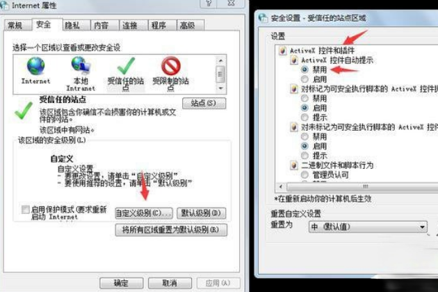 OA打不开怎么办。