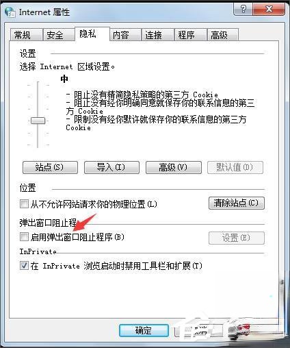 OA打不开怎么办。