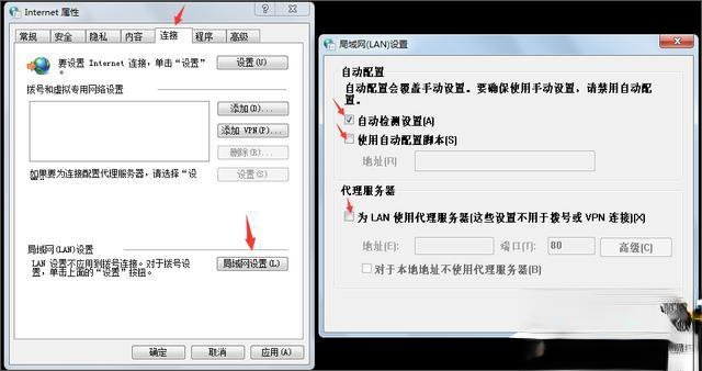 OA打不开怎么办。