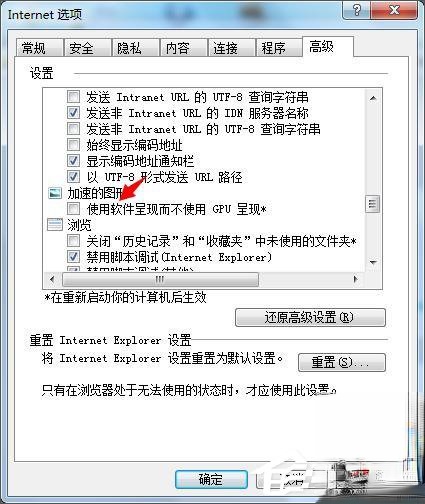OA打不开怎么办。
