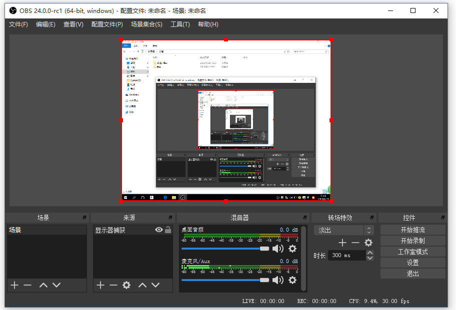 OBS Studio 录屏画质不清晰怎么办。