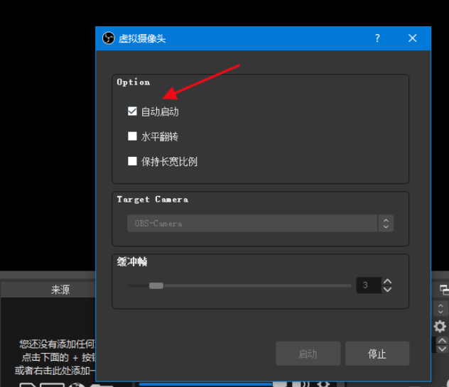 OBS 虚拟摄像头是什么。