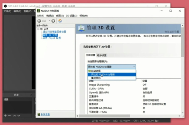OBS Studio 不能正常捕获窗口怎么办。
