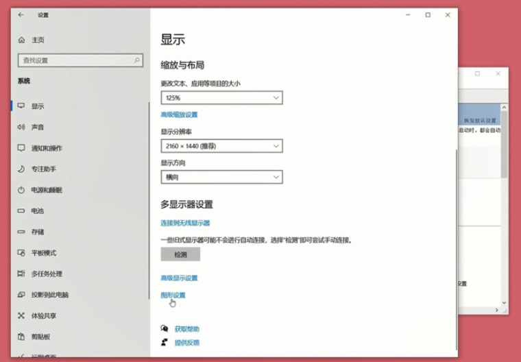 OBS Studio 不能正常捕获窗口怎么办。