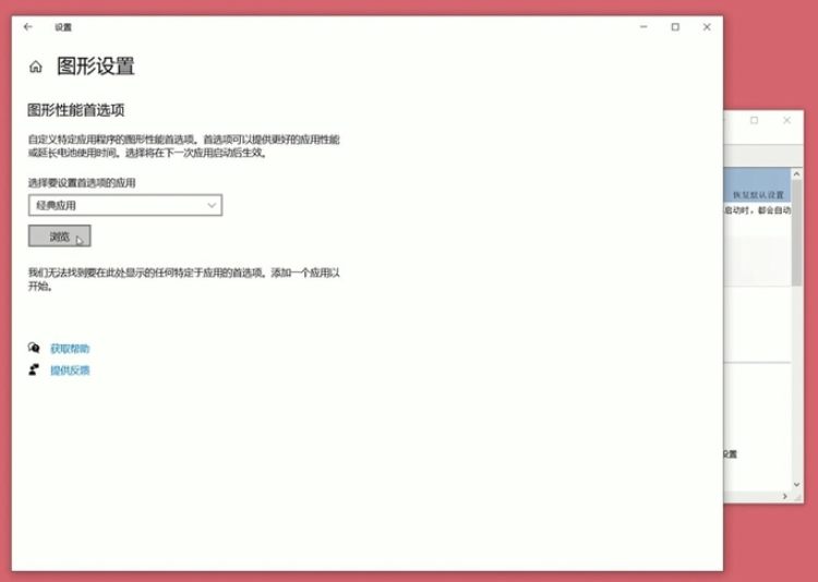 OBS Studio 不能正常捕获窗口怎么办。