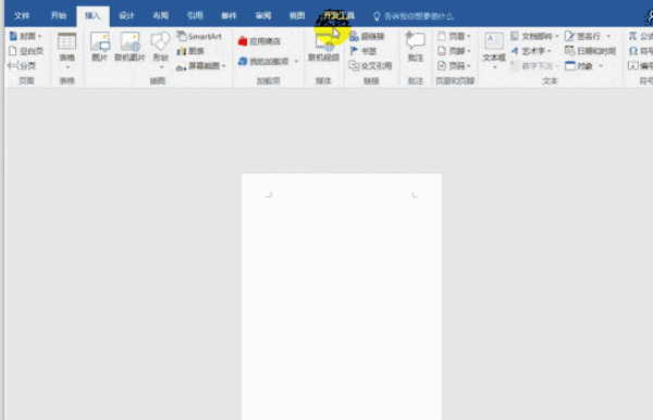 office办公小技巧我来说说，知道越多越好！