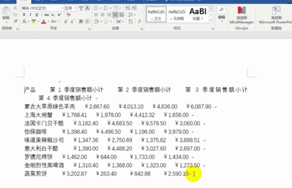 office办公小技巧我来说说，知道越多越好！