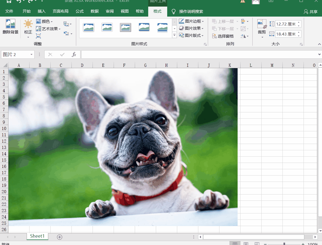 Office软件抠图方法整理，又快又方便，适合懒人