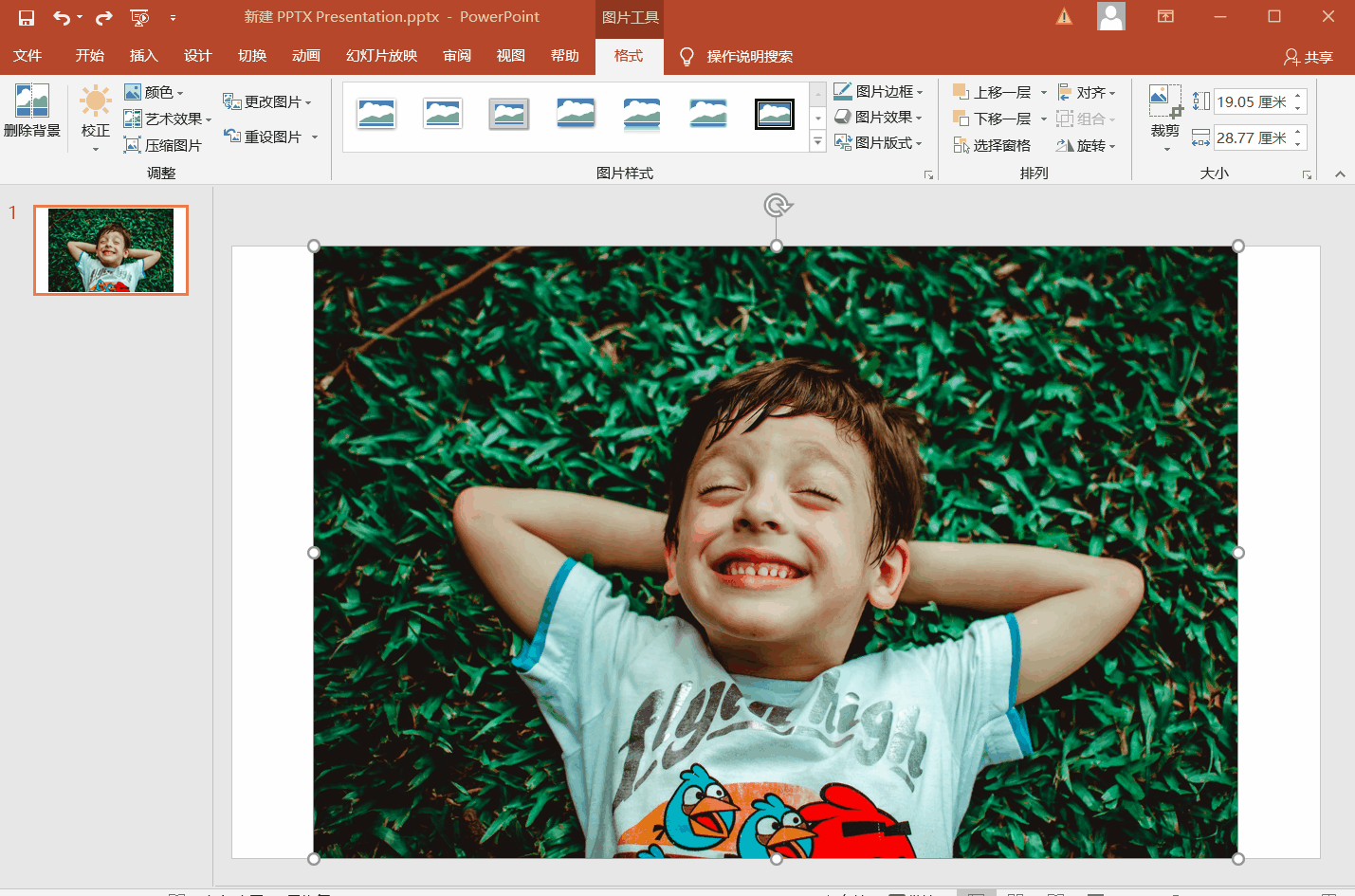 Office软件抠图方法整理，又快又方便，适合懒人