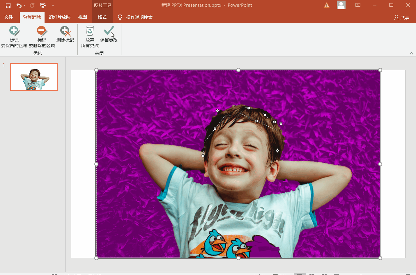 Office软件抠图方法整理，又快又方便，适合懒人