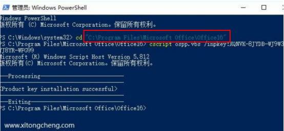 Office软件激活方法我来说说，简单+方便+免费