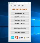 office不激活有影响吗|office不激活会怎么样。