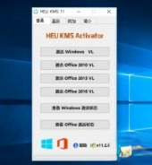 office2010密钥2018年 office2010产品密钥 office2010永久密钥激活码最新。