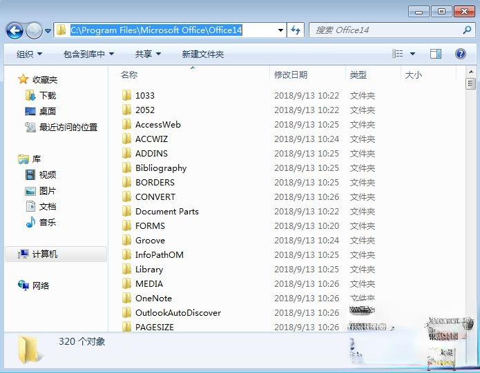 office2010密钥2018年 office2010产品密钥 office2010永久密钥激活码最新。