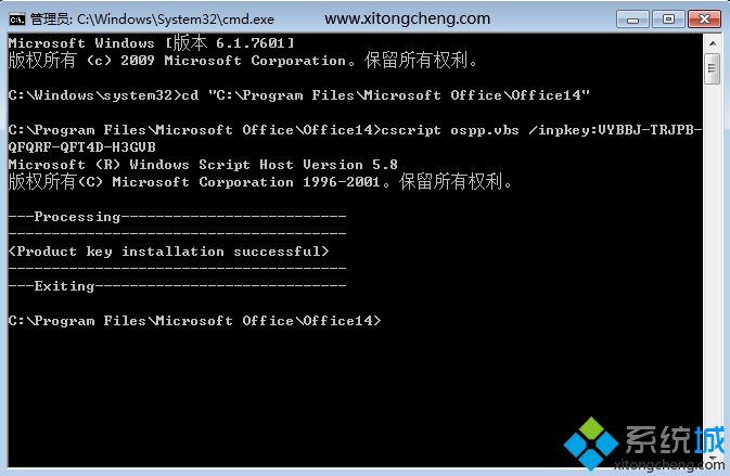 office2010密钥2018年 office2010产品密钥 office2010永久密钥激活码最新。