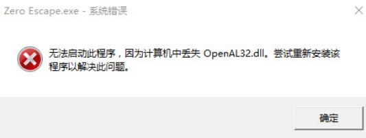 openal 有什么用。