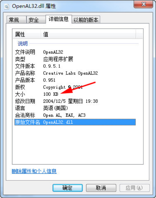 openal 有什么用。