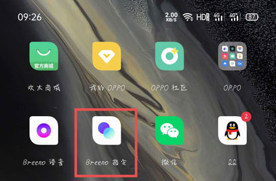 oppo充电提示音在哪里设置。