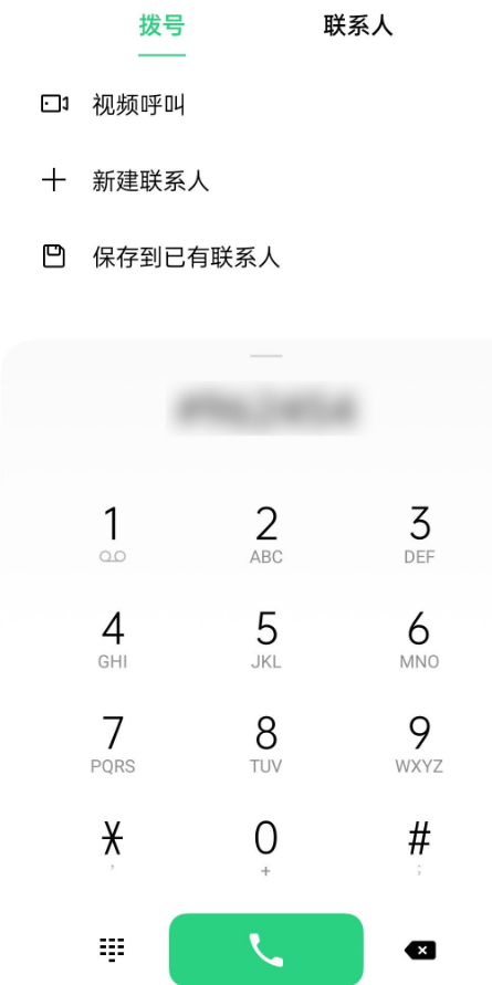 oppoa93怎么显示隐藏应用 oppoa93隐藏应用打开步骤截图