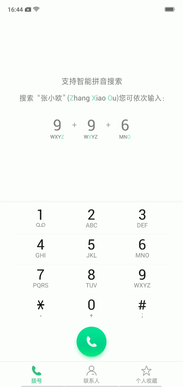 oppoa72怎么隐藏应用 oppoa72设置隐藏桌面游戏图标教程。