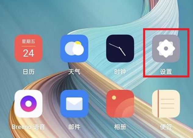oppoa72怎么开启5g模式 oppoa72怎么打开5g网络。