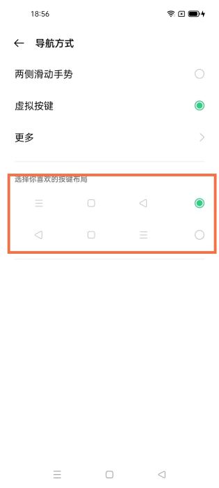 oppo reno5怎么返回 oppo reno5怎么设置返回键。