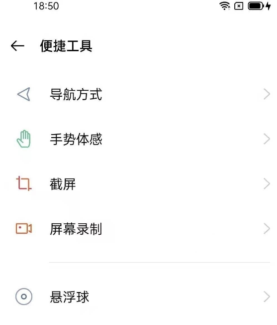 opporeno5k怎样实现分屏 opporeno5k实现分屏的教程步骤。
