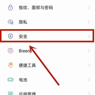 opporeno5怎么开启竖屏锁定。