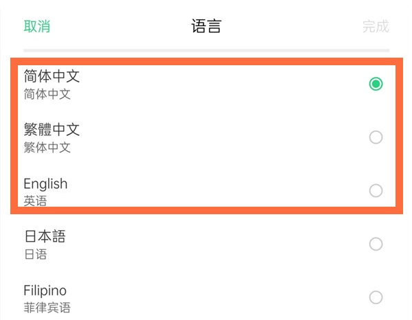 opporeno5pro语言在哪里设置。