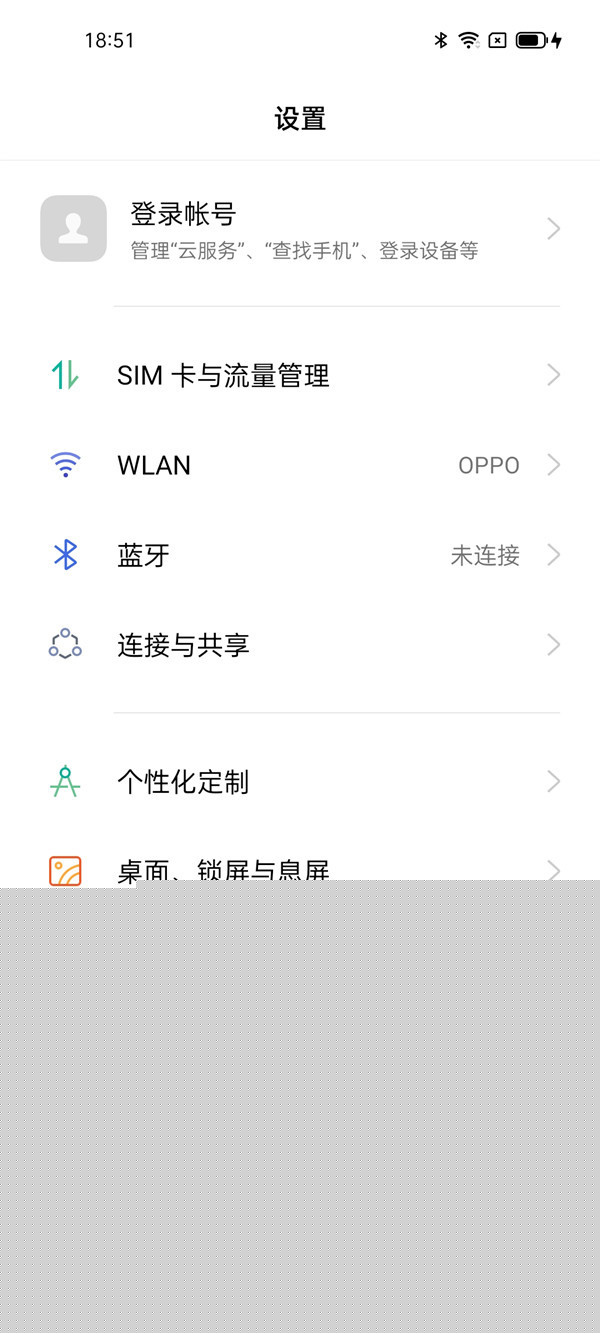 opporeno5如何设置锁屏密码。