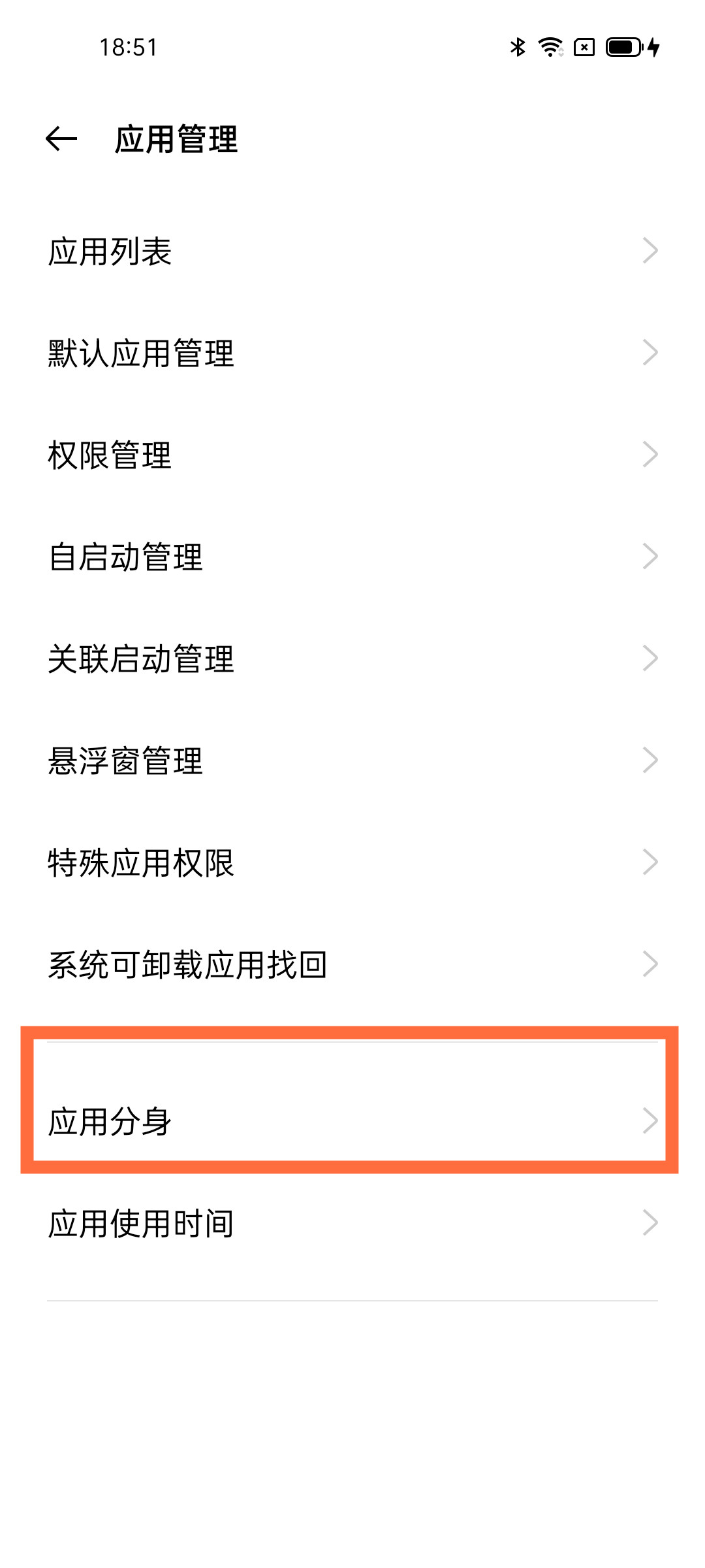 opporeno5如何打开四个微信。