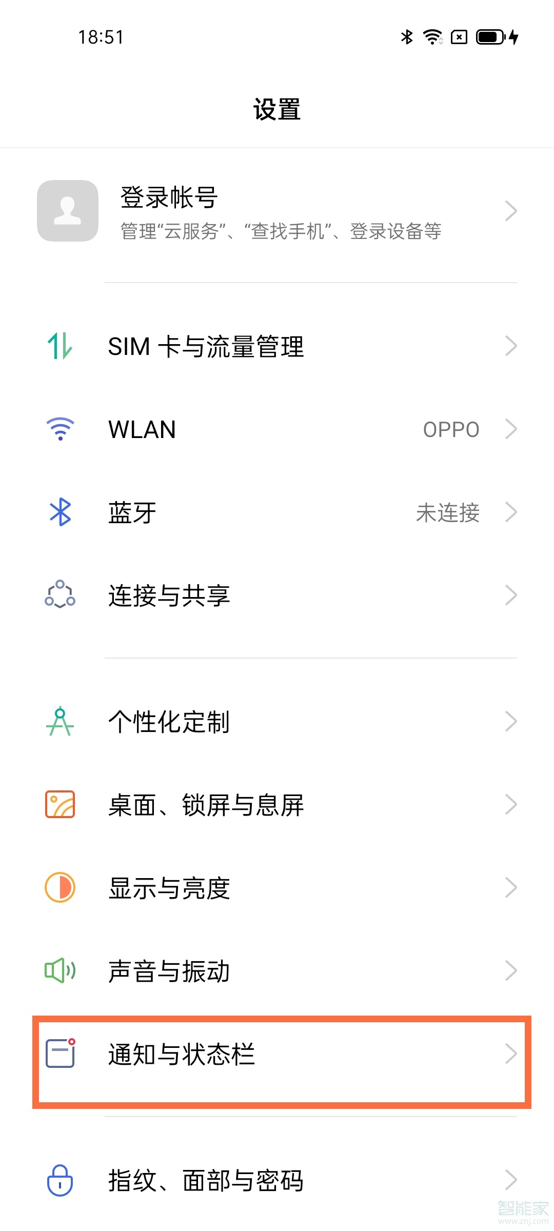 opporeno5如何设置流量显示。