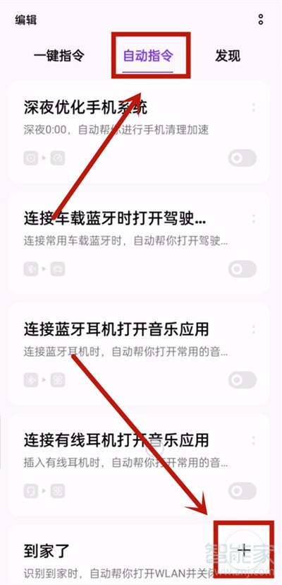 opporeno5pro如何设置充电提示音。