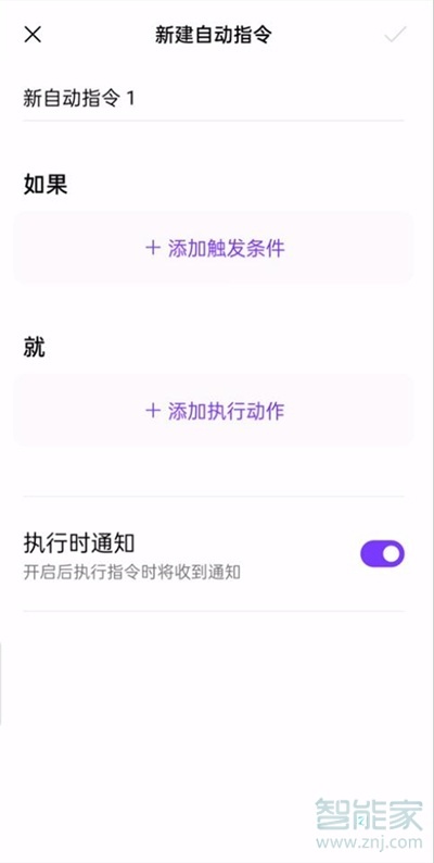 opporeno5pro如何设置充电提示音。
