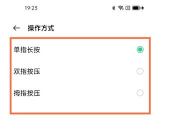 opporeno5pro如何识图。