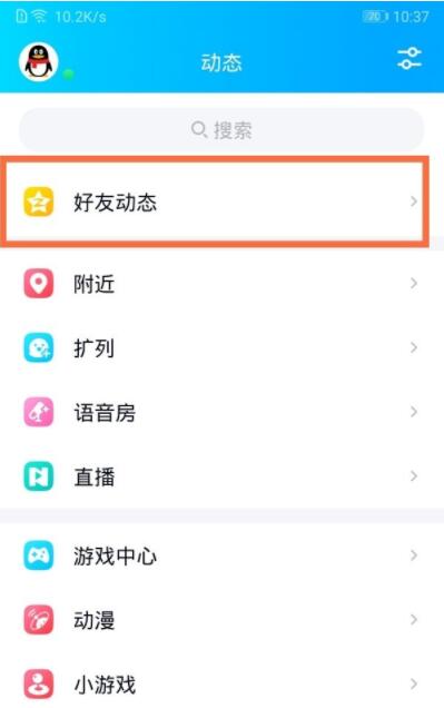 oppo手机悬浮球如何设置。