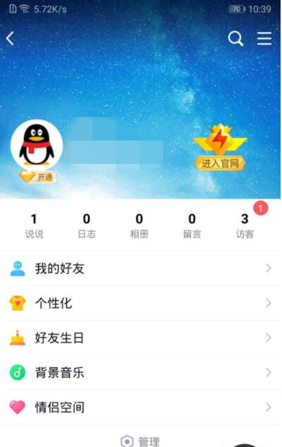 oppo手机悬浮球如何设置。