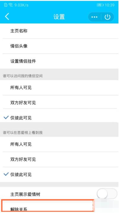 oppo手机悬浮球如何设置。