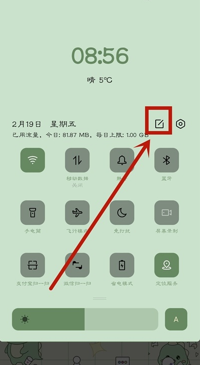 oppoa55一键锁屏怎么设置。