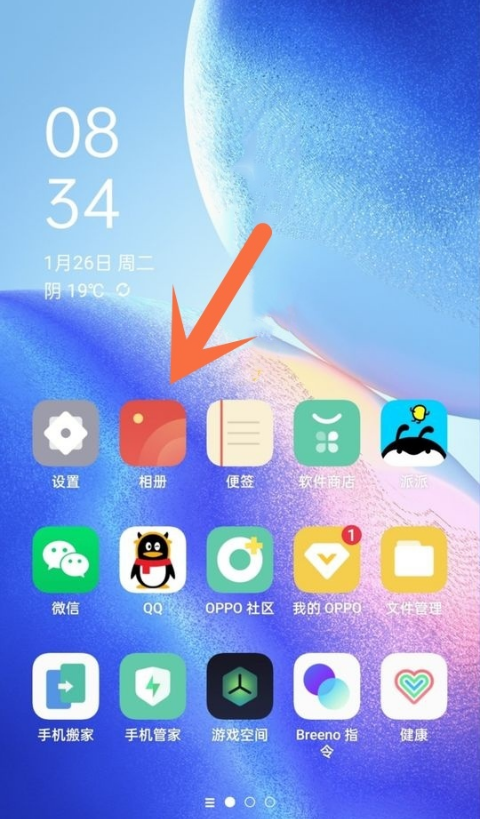 opporeno5k如何设置私密照片
