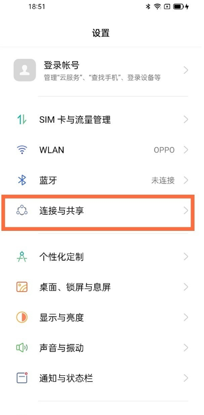 opporeno5k手机投屏怎么用。