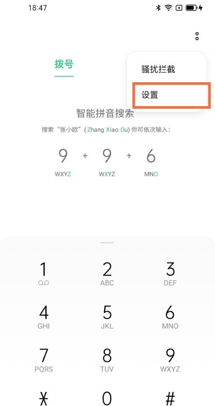 opporeno5k怎么设置来电闪光灯。