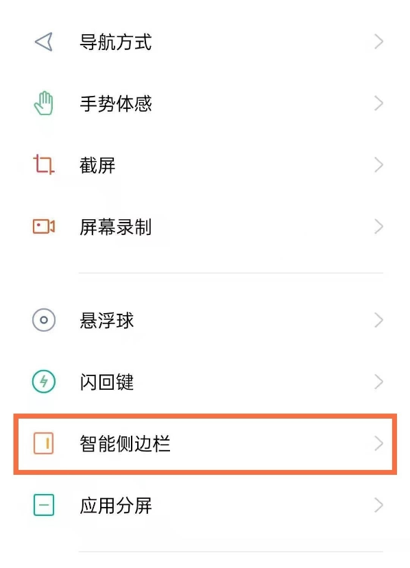 opporeno5k怎么录屏。