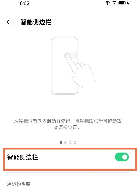 opporeno5k怎么录屏。