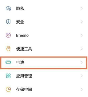 oppofindx3pro怎么开启反向充电。