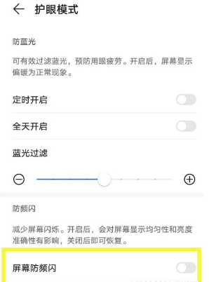 OPPOK9有DC调光吗。