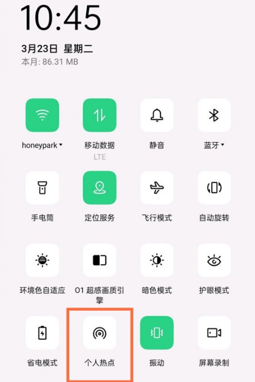 oppo热点在什么地方打开。
