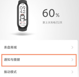 1619512668358367.png oppo手环活力版可以离线支付吗