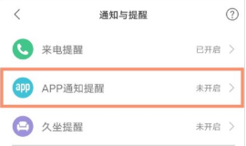 1619512664442991.png oppo手环活力版可以离线支付吗