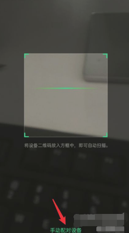 OPPO手环活力版如何连接手机。